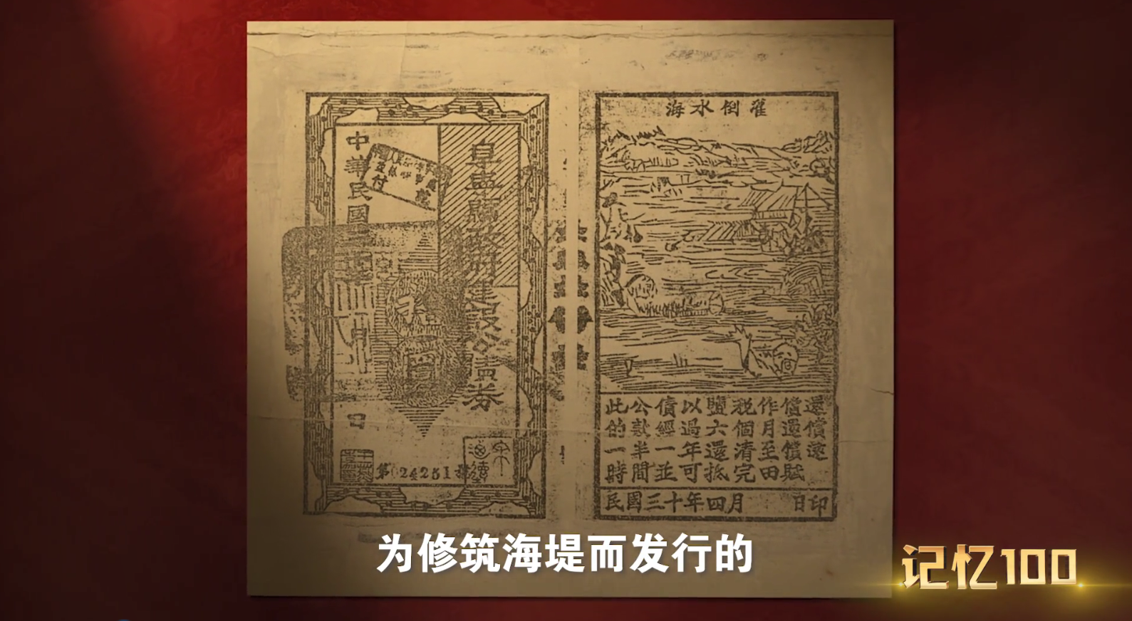 衛人民.png