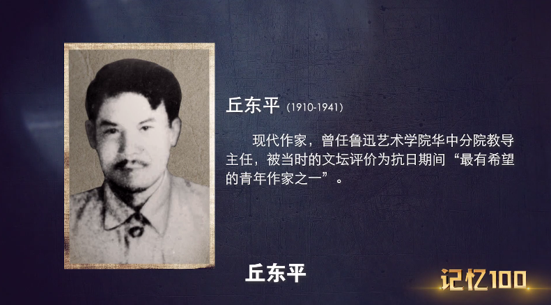 文藝戰士.png
