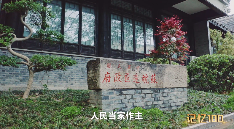 蘇皖.png