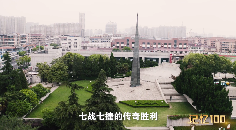 七戰七捷.png