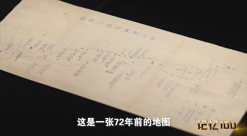 暗戰.png