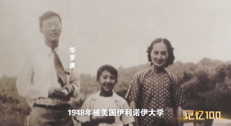 數學家.png