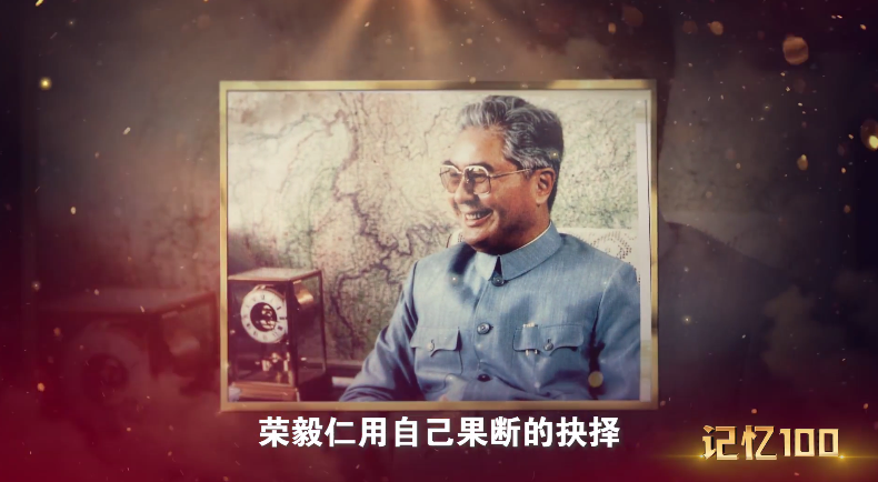 紅色資本家.png