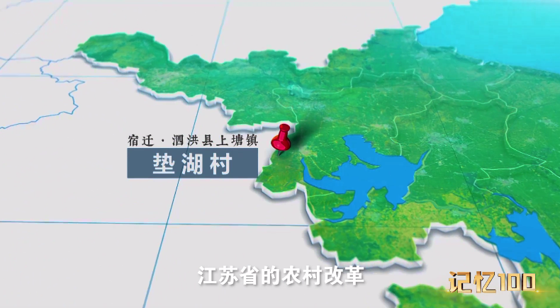 農村改革.png