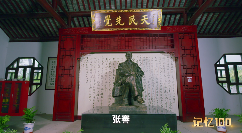 實業報國.png