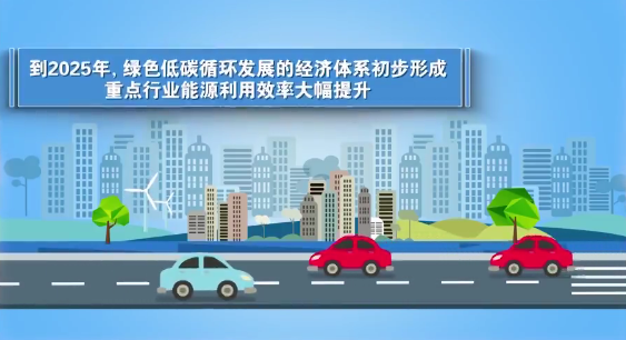 雙碳1.png