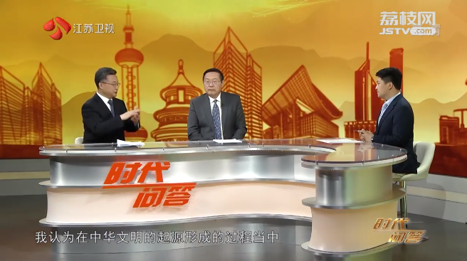 探源中華文明 砥礪民族之魂.png