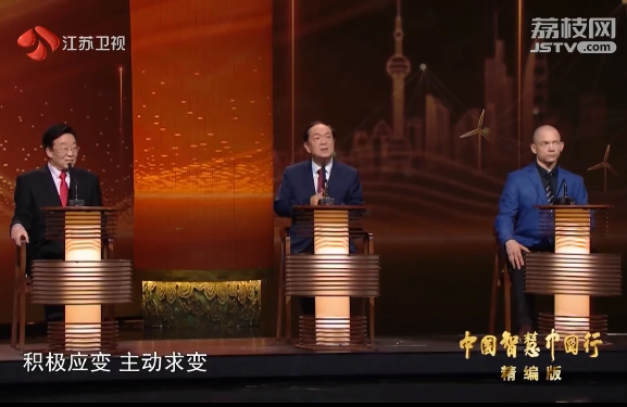 《中國智慧中國行》精編版827.png