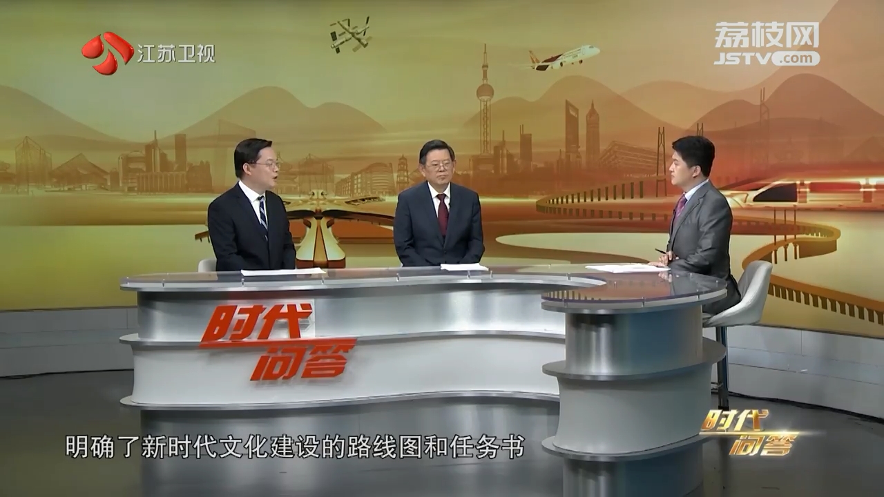 時代問答 嘉賓董昀 王炳林 創造屬于我們這個時代的新文化（一）.png