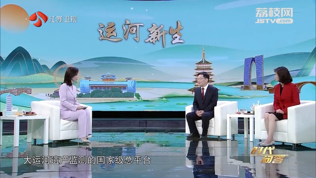 時代問答特別節目《運河新生》第三集.png