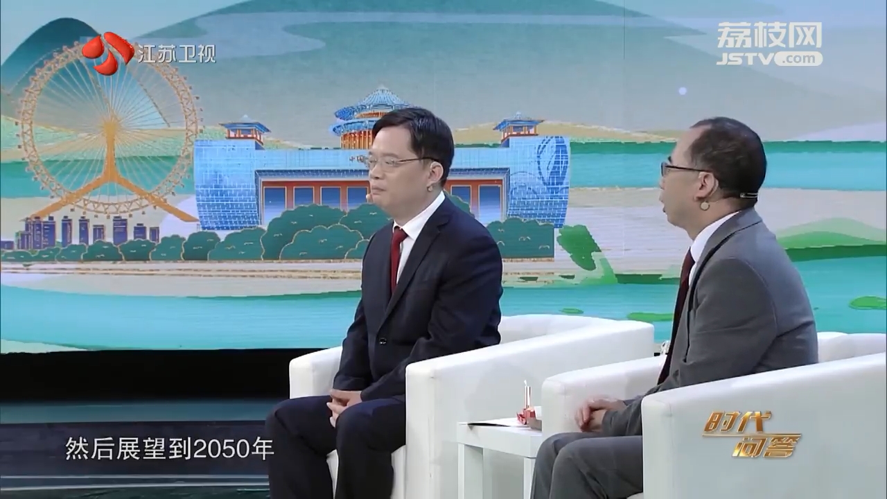 時代問答特別節目《運河新生》第四集.png