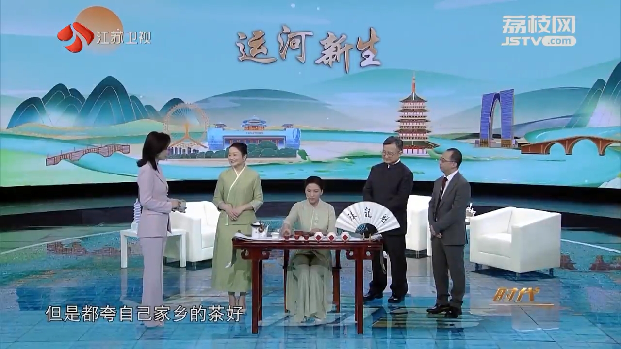 時代問答特別節目《運河新生》第五集.png