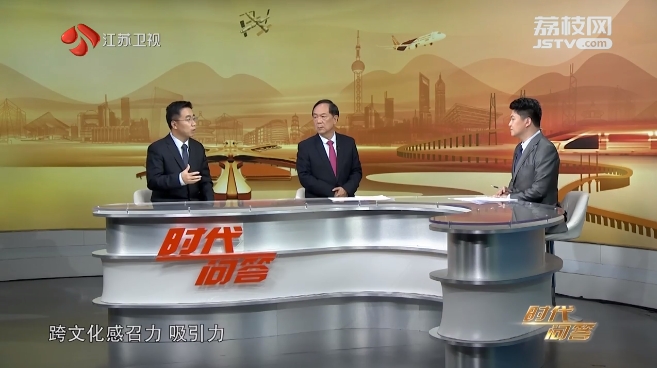 時代問答 嘉賓王向明 王學斌 創造屬于我們這個時代的新文化（五）.png