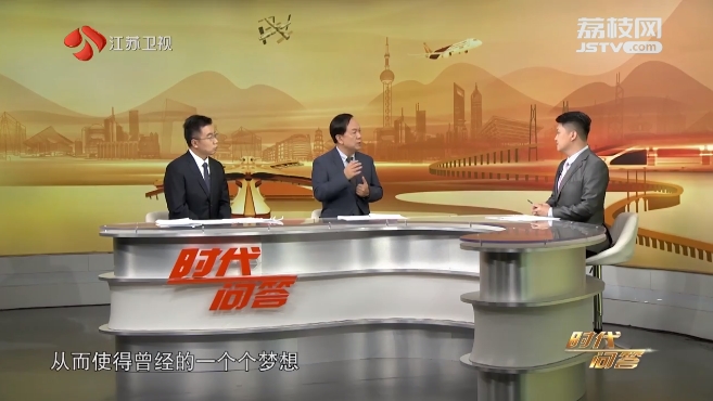 時代問答 嘉賓王向明 王學斌 讀懂中華文明（二）.png