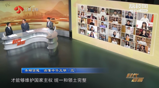 時代問答 嘉賓王向明 王學斌 讀懂中華文明（三）.png