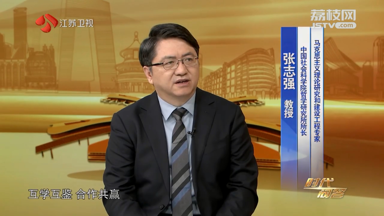 張志強 董振華 讀懂中華文明（五）.png