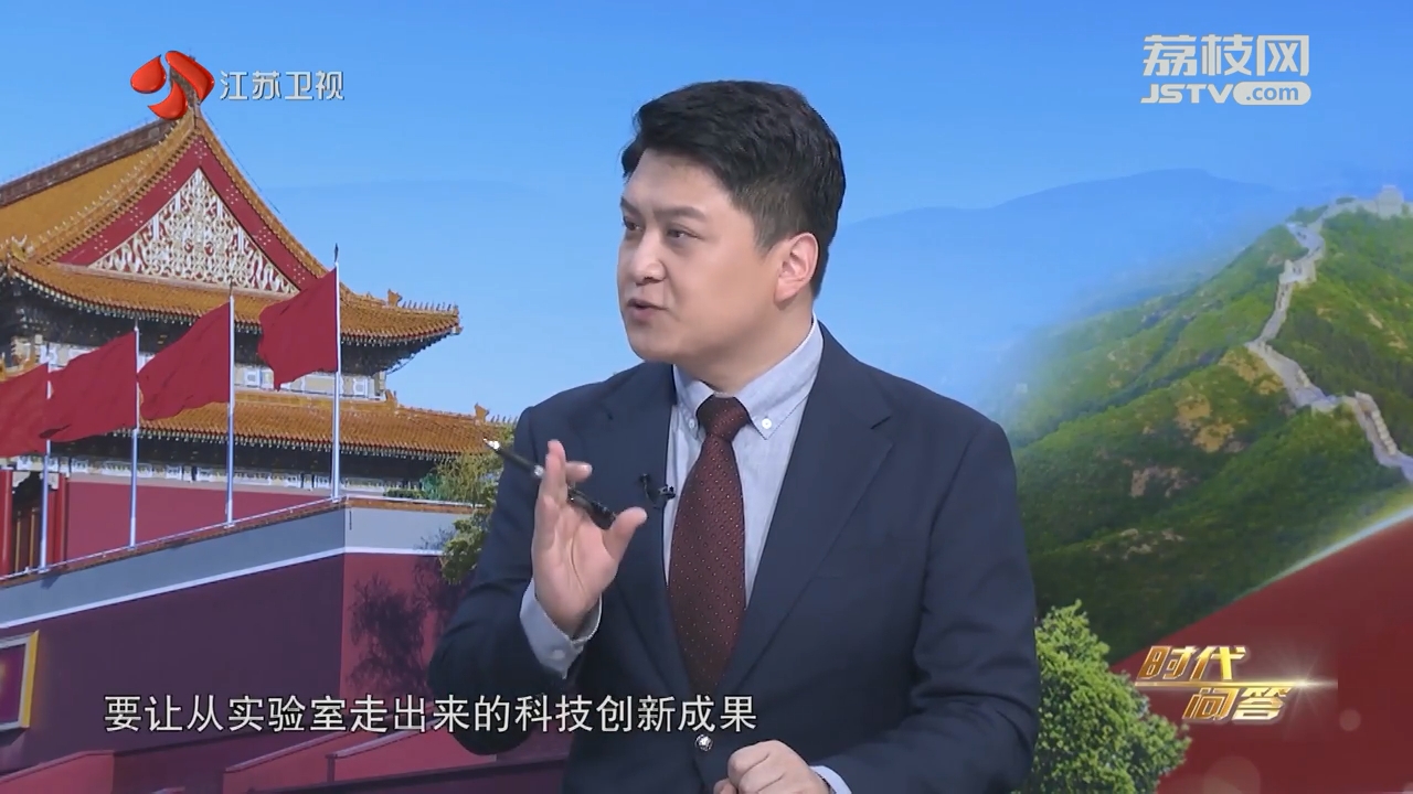 科技創新.png