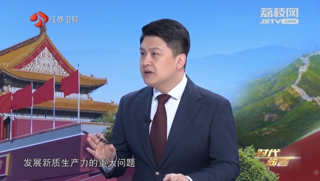 時代問答·兩會特刊｜以新質生產力為高質量發展注入強大動力.png