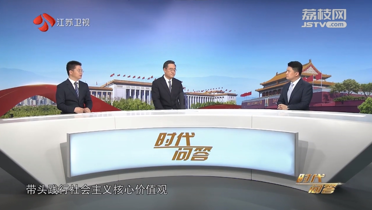 時代問答 嘉賓辛向陽 金成波 學條例 守黨紀（四）.png