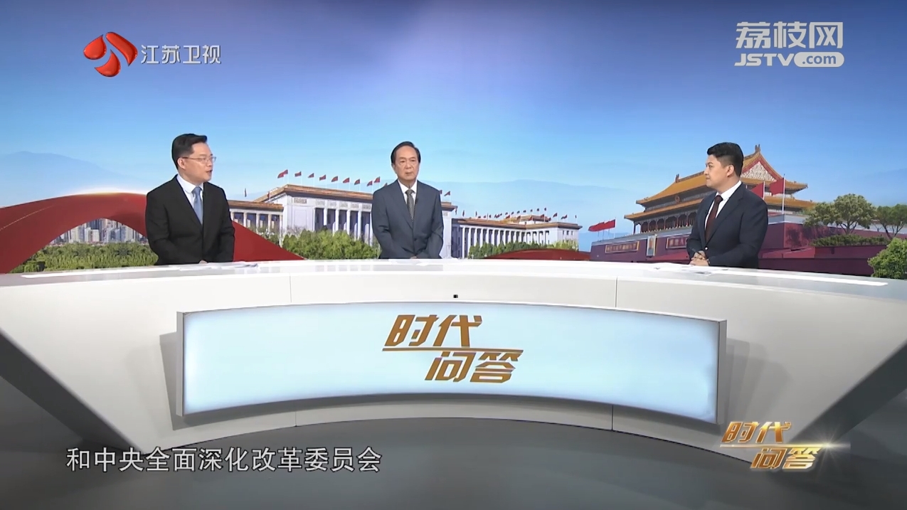 時代問答 嘉賓王向明 董昀 以全面深化改革推進中國式現代化（上）.png