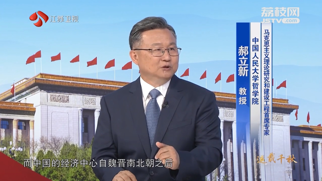 嘉賓郝立新 董昀 運載千秋（上）.png